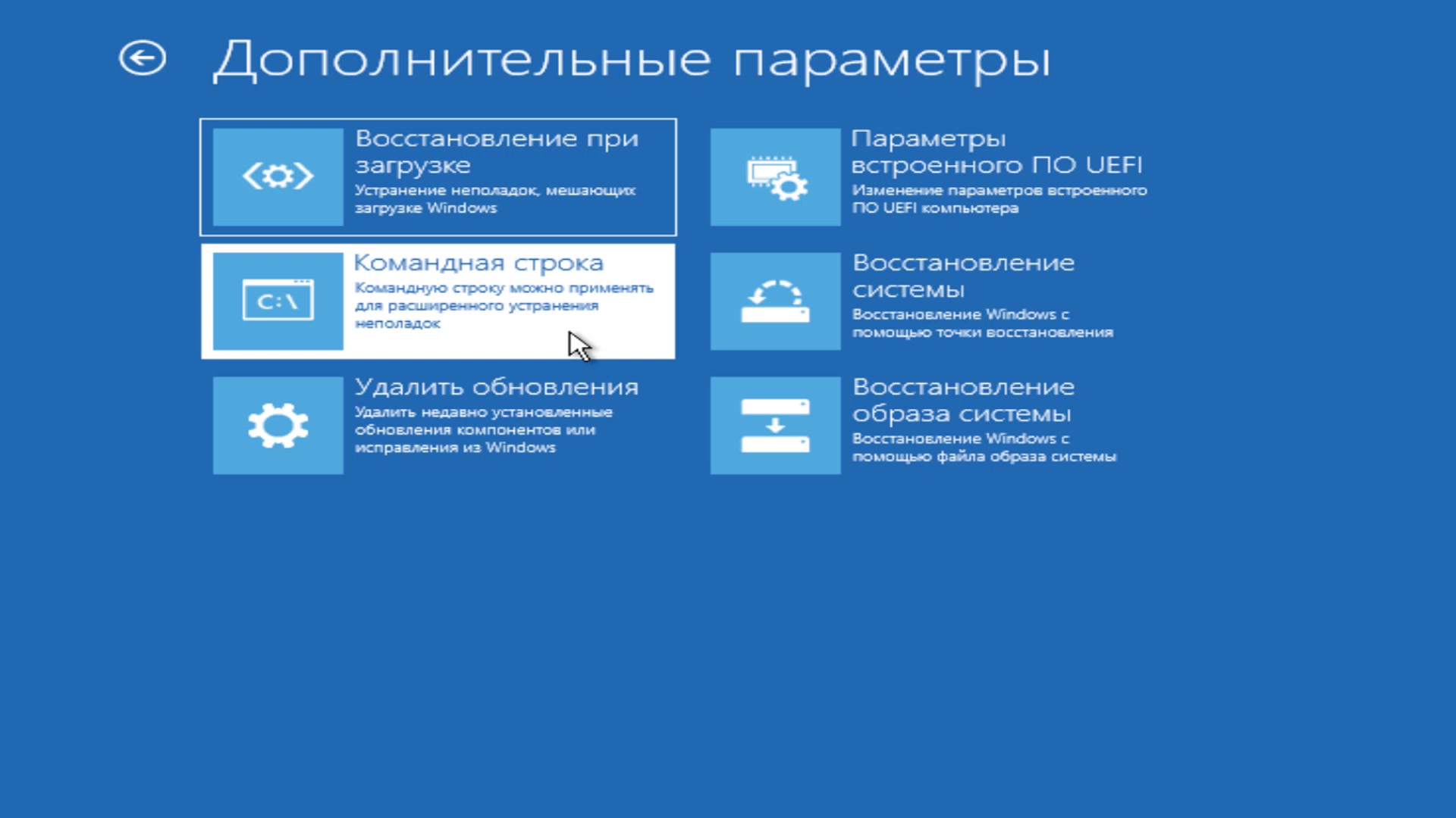 Windows 11 восстановление