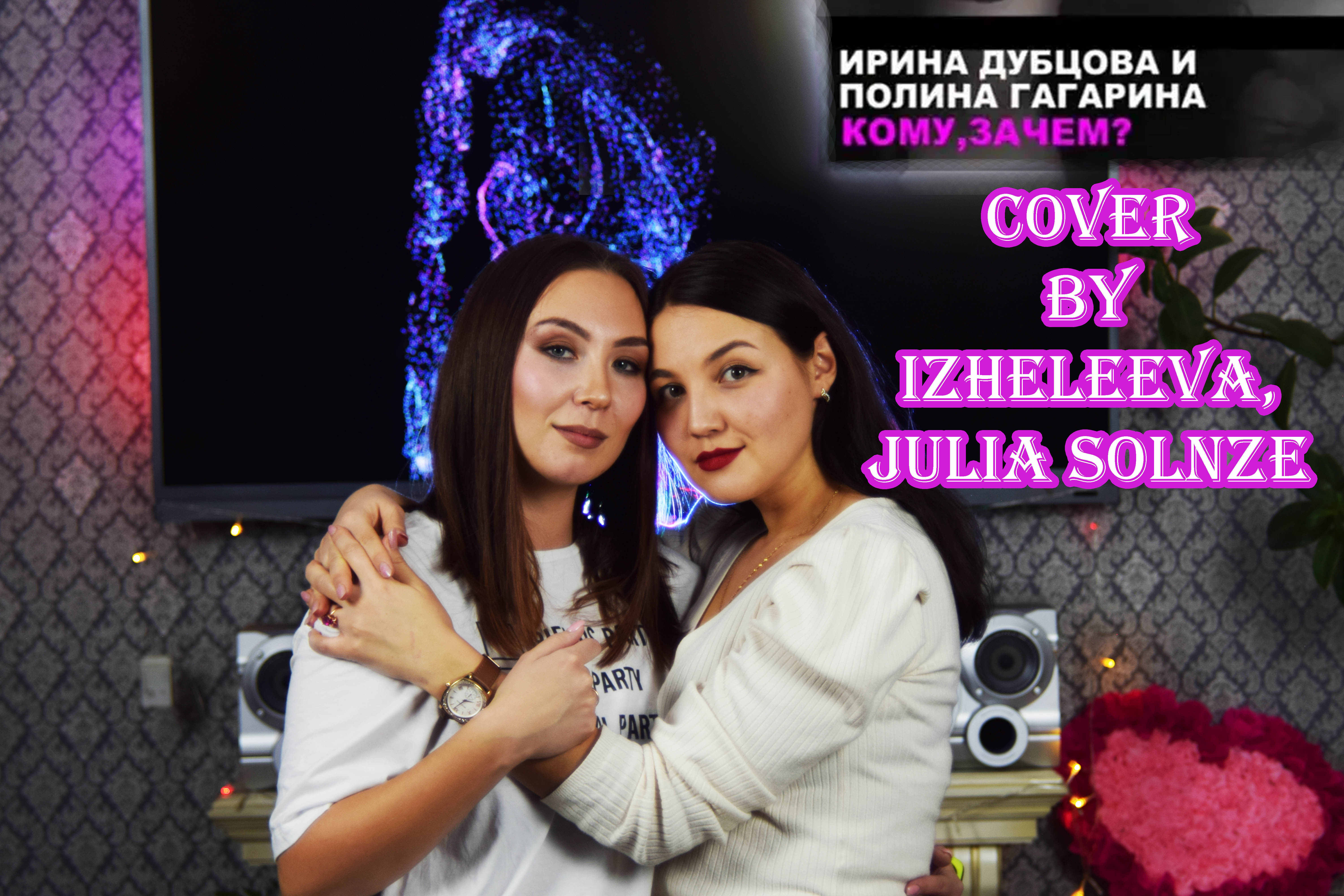 кавер группа краснодар. зачем кавер. день пограничника в 2023 фото. каверы пушного. с днём пограничника мать пограничника.