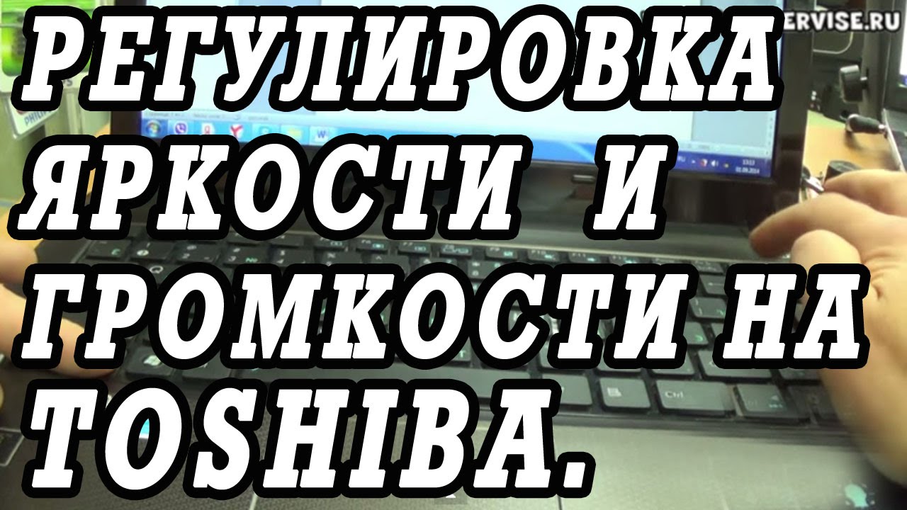 Сделай экран громче. Регулировки &quot;тишегромче&quot;.