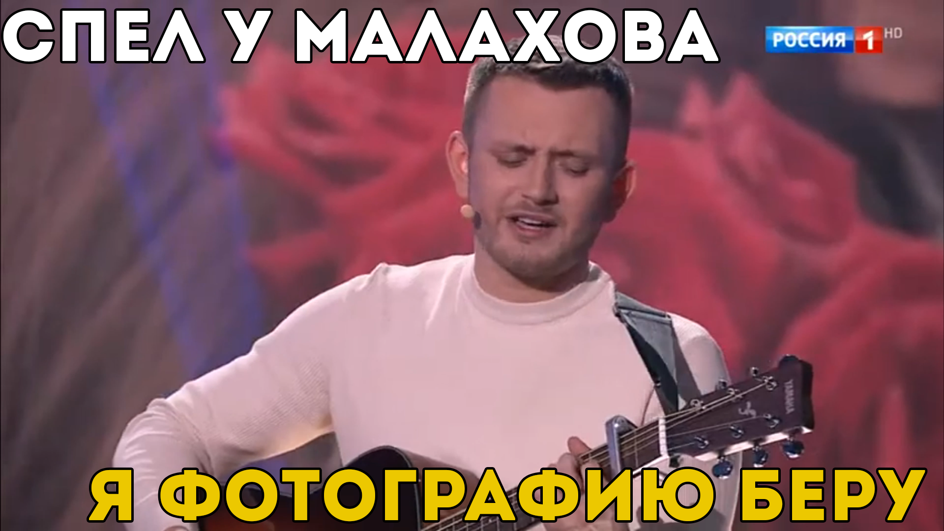 спел на передаче. спел на передаче. певец из казахстана у малахова. спел на передаче. передача где лев лещенко подарил трактор погорельцам.