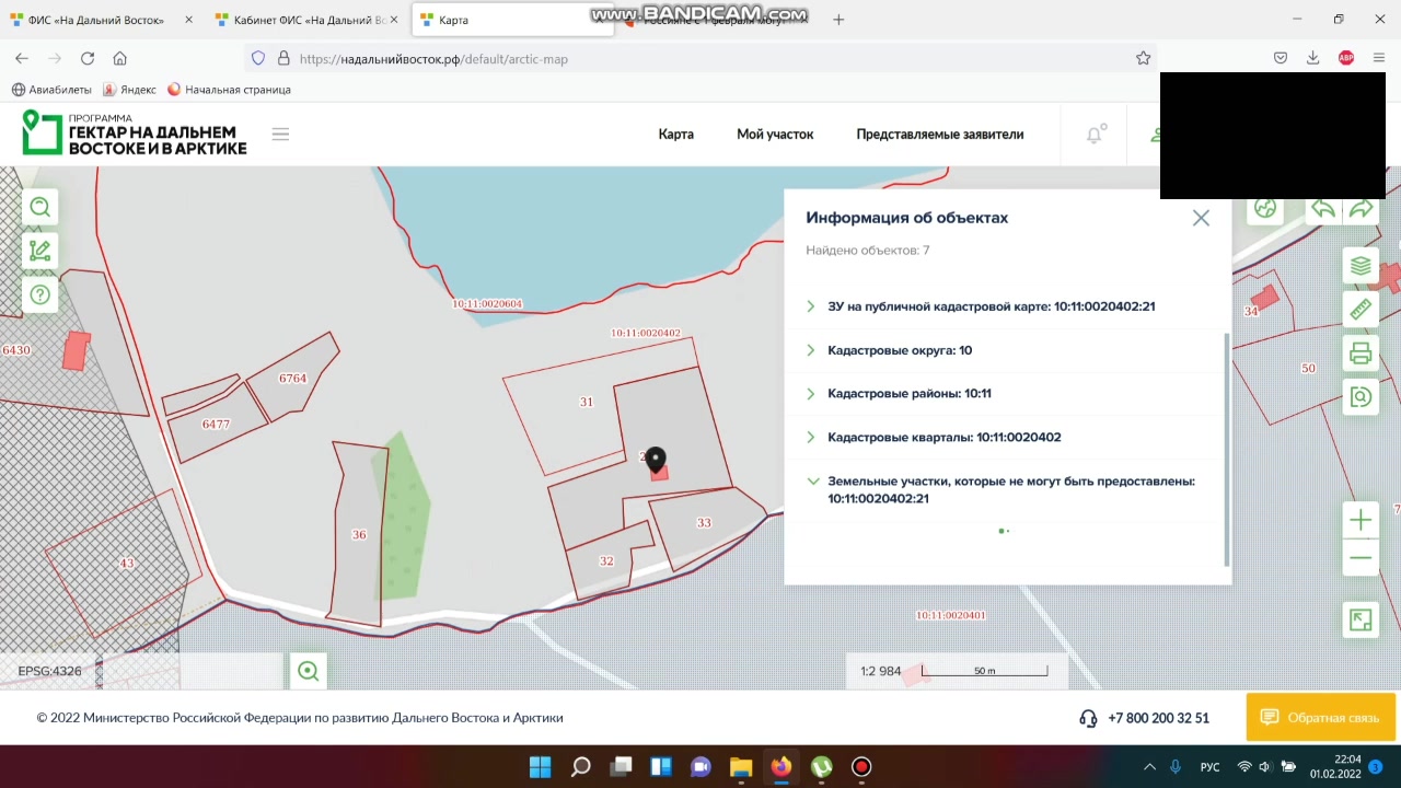 Карта участков программы арктический гектар. Гектар в арктике. Мой гектар программа в подмосковье. Как получить гектар в карелии. Арктический гектар карта участков.