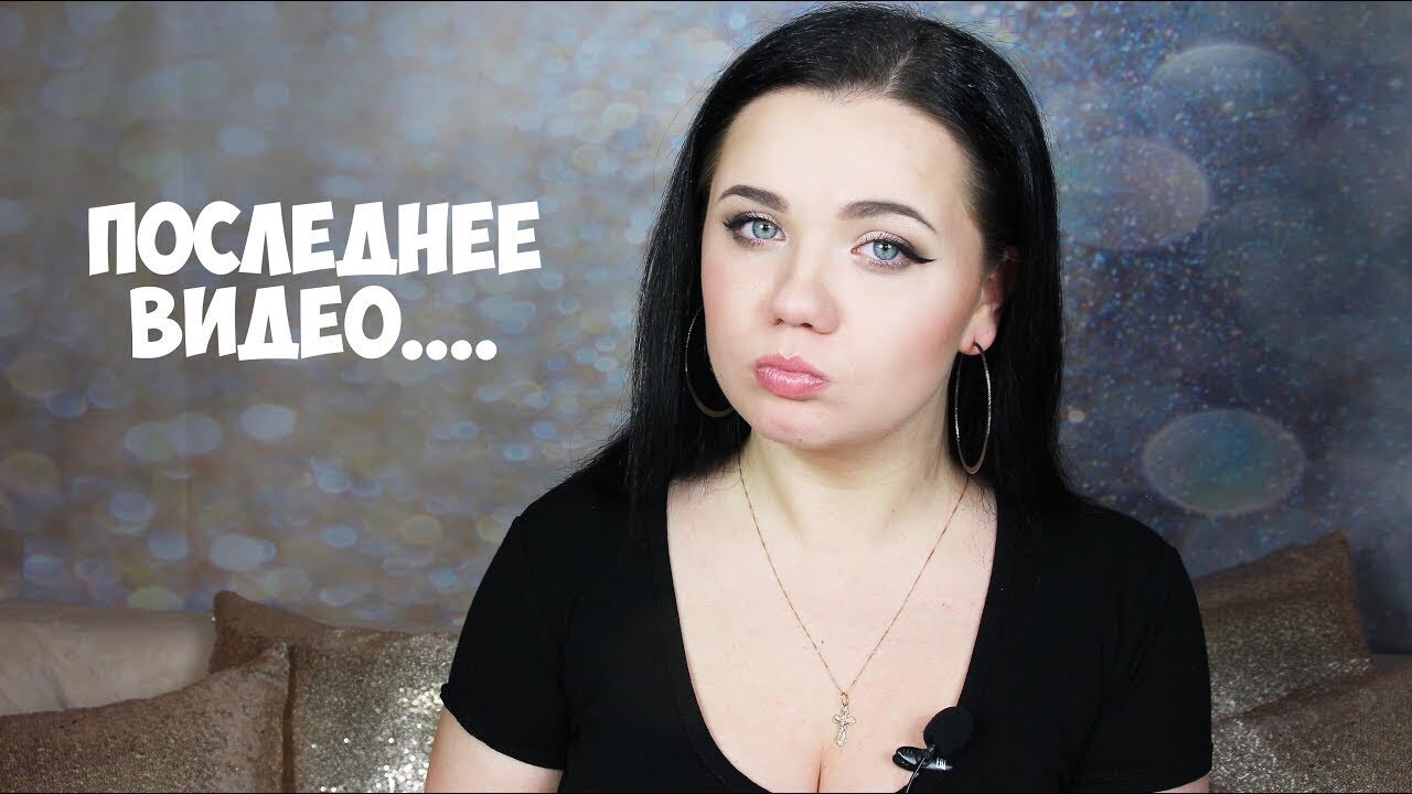 Последнее видео своими. Ladylls видео. Ladylls.