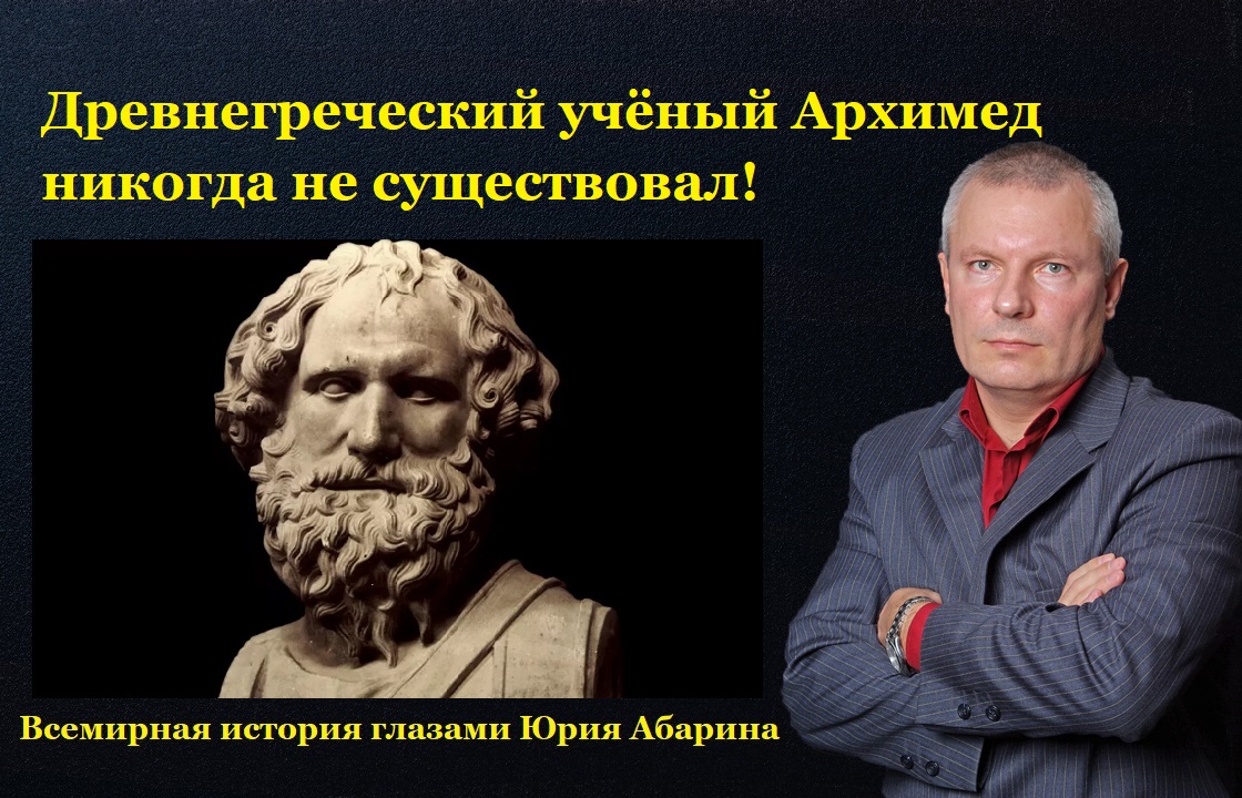 древние учёные аристотель. почему древнегреческий ученый. почему древнегреческий ученый. ученый греции аристотель. древние ученые греции.