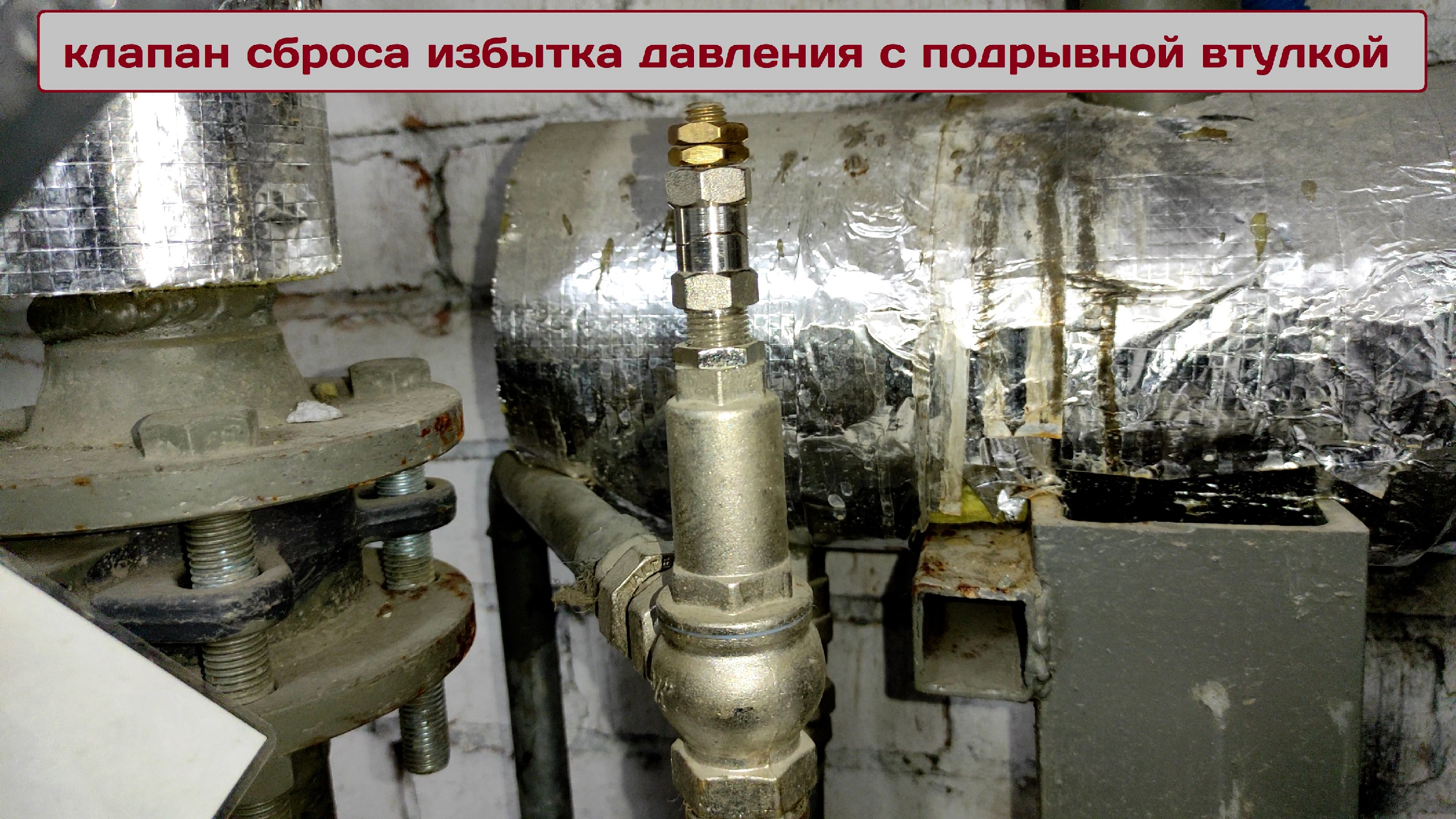 клапан предохранительный 17с52п. предохранительный клапан 17с25нж чертеж. 017. предохранительный клапан пружинный для котла 1 мпа. клапан предохранительный 17с21нж ду150 ру40.