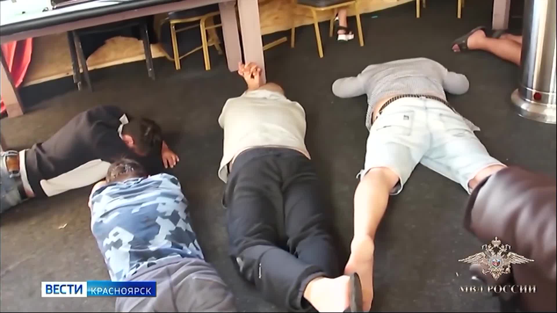 уголовное дело.