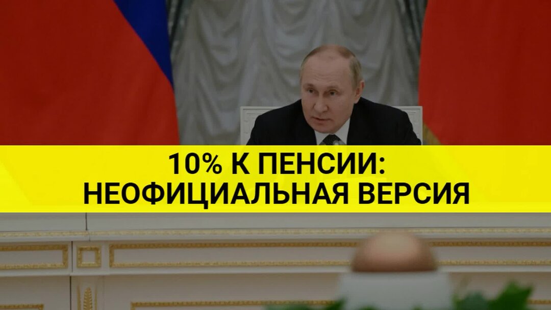 Доплата к пенсии. Комментарий о пенсиях. Комментарий о пенсиях. Комментарий о пенсиях. Комментарий о пенсиях.