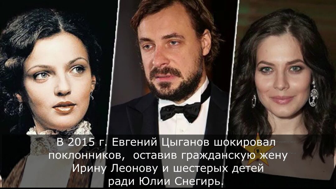 евгений цыганов жена и 7 детей. цыганов бросил 7 детей. евгений цыганов дети. цыганов и его дети. евгений цыганов с женой ириной леоновой.