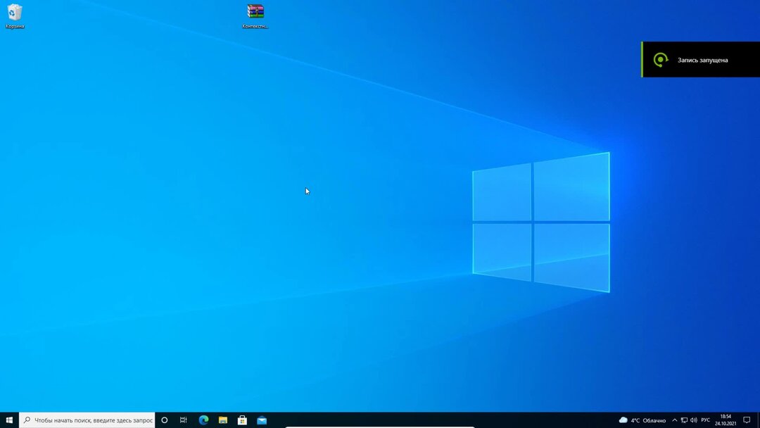 Windows 10 выключение. Windows 10 выключение. Завершение работы windows. Кнопка выключение в windows. Windows 10 pro 21h2 сборка 19044.