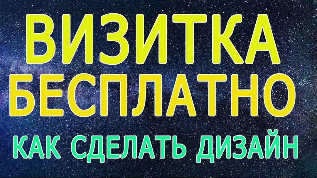 трафареты для рассадочных карточек, карточки для рассадки гостей шаблон, шаблон 