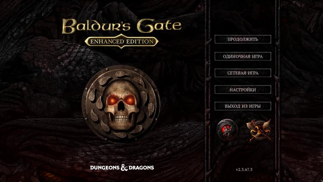 Прохождение baldurs gate enhanced edition. Прохождение baldurs gate enhanced edition