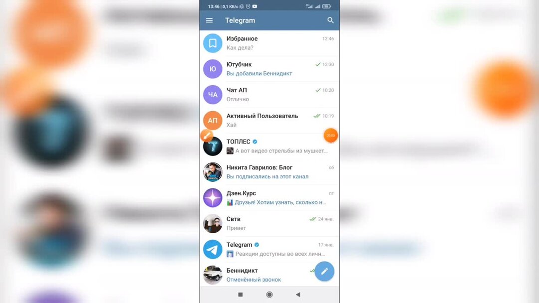 Телеграм зачеркивание текста. Зачеркнутый шрифт в телеграмме. Зачеркнутый текст в телеграме. Жирный шрифт в телеграмме. Как сделать жирным в телеграм.