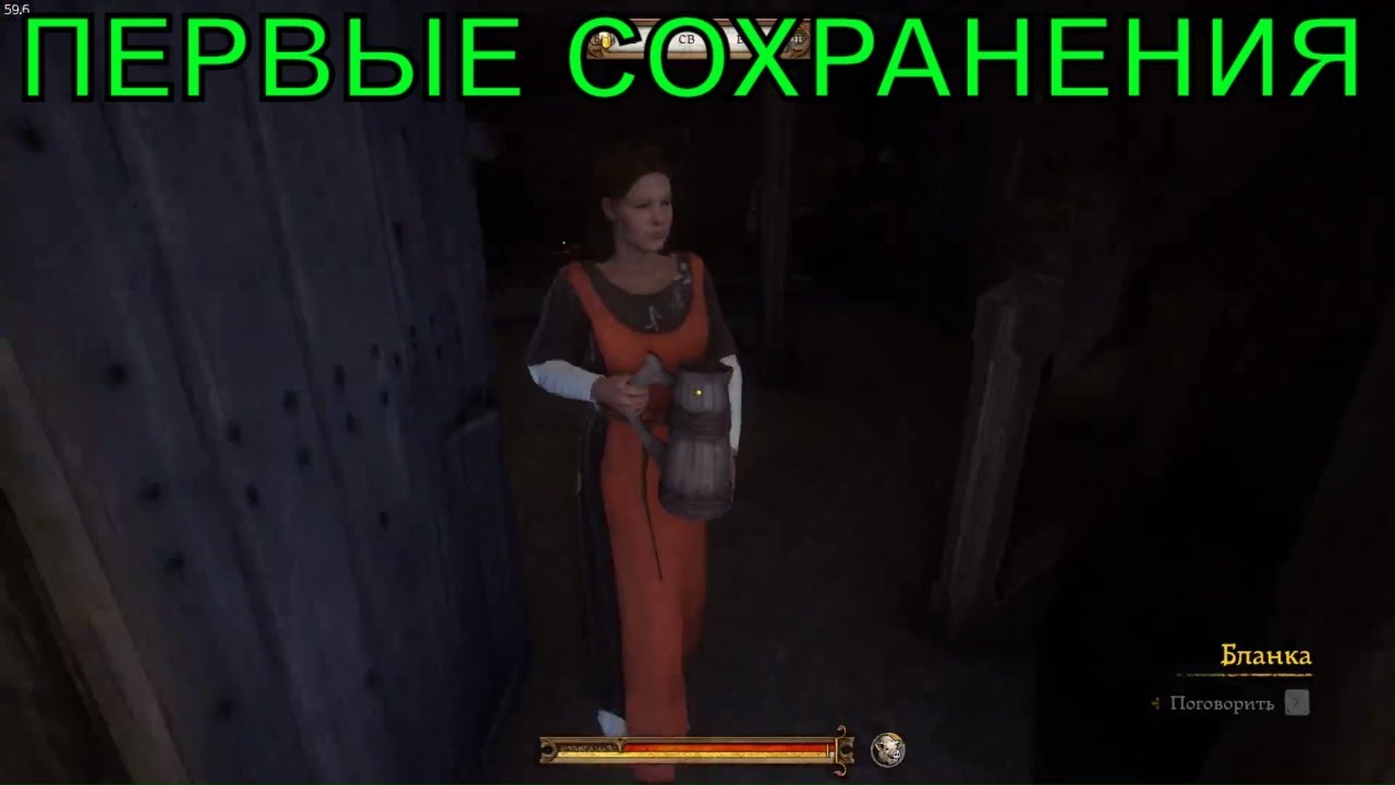 Kingdom come deliverance сохранения. Kingdom come deliverance шнапс. Шнапс. Шнапс шведский. Сохранение без шнапса.