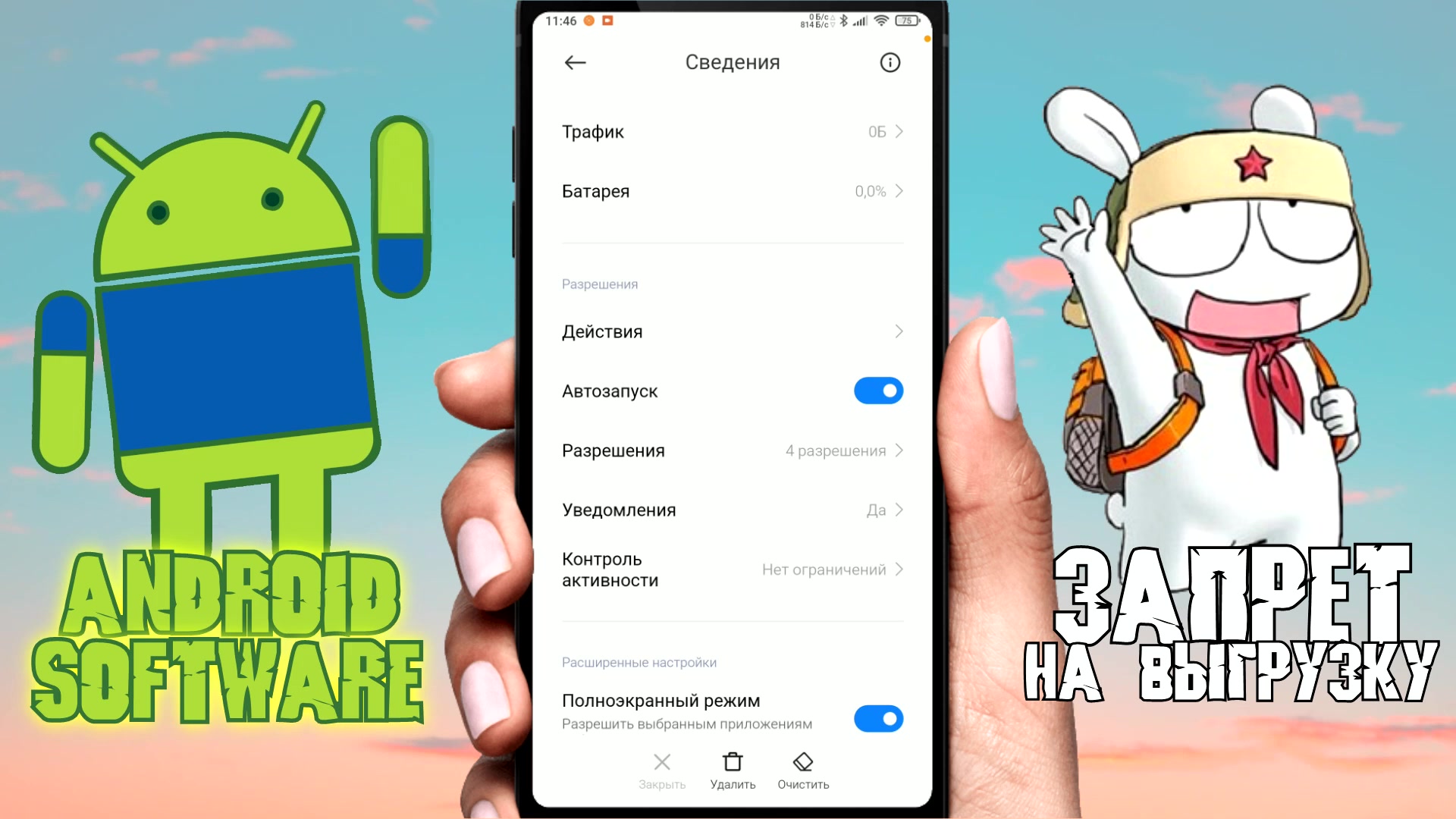 Значки приложении xiaomi. Как вернуть ярлык приложения на xiaomi. Значки на экране ксиаоми. Как вернуть ярлык приложения на xiaomi. Значки на телефоне редми.