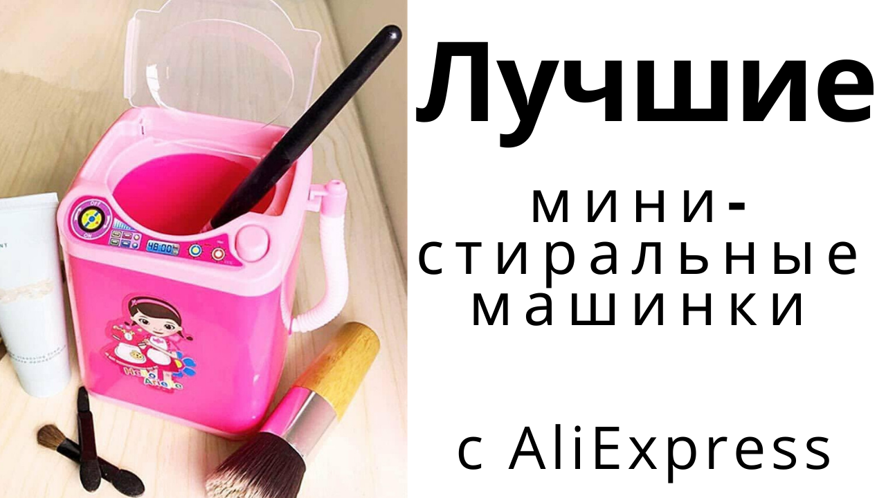 мини блокноты из 1 листа. мороженое куклы барби. бумажная еда для кукол. сделай мини ярче. маленькие блокнот из бумаги.