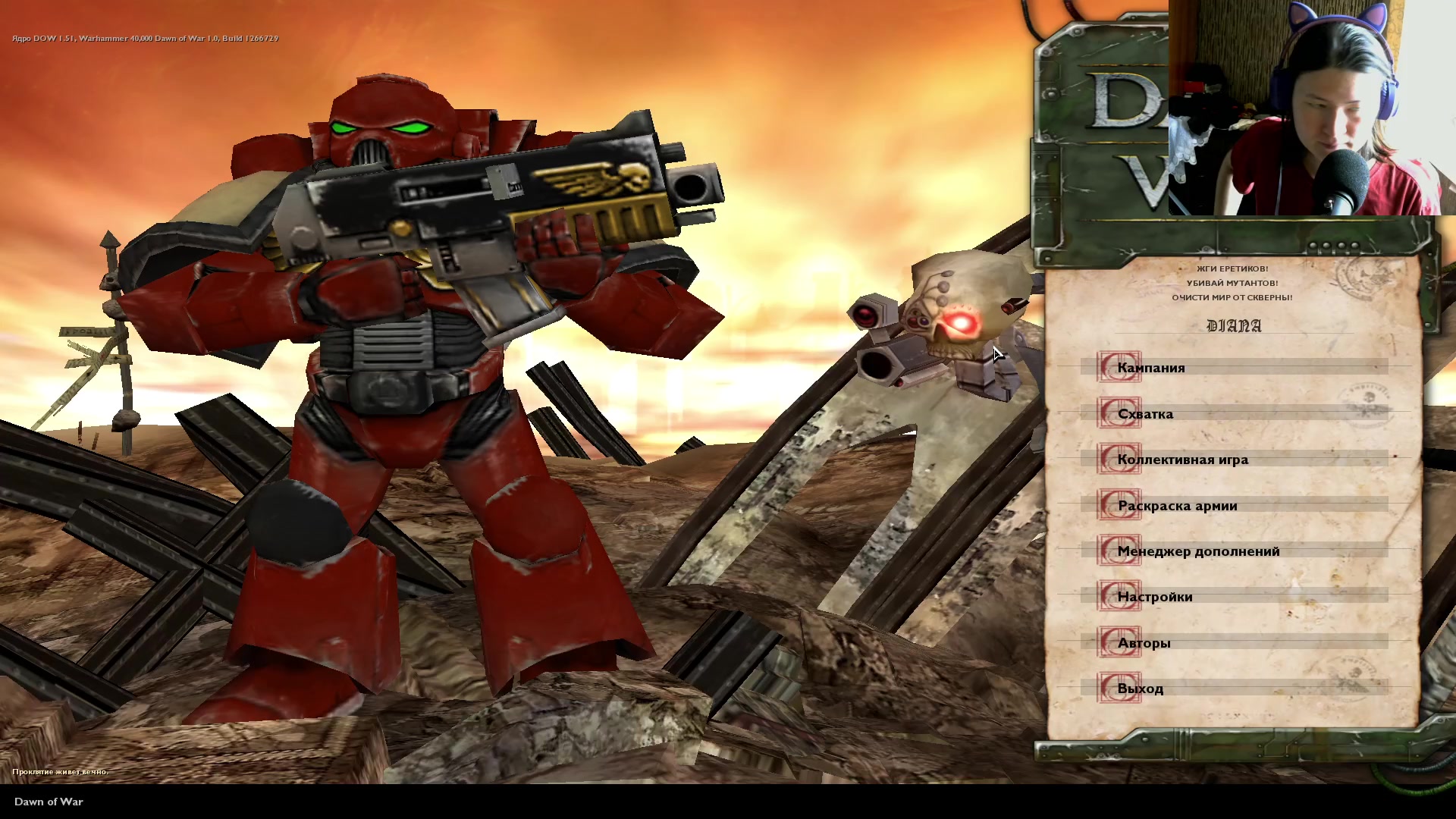 Warhammer 40000 dawn of war steam must be running to play this game фото 4