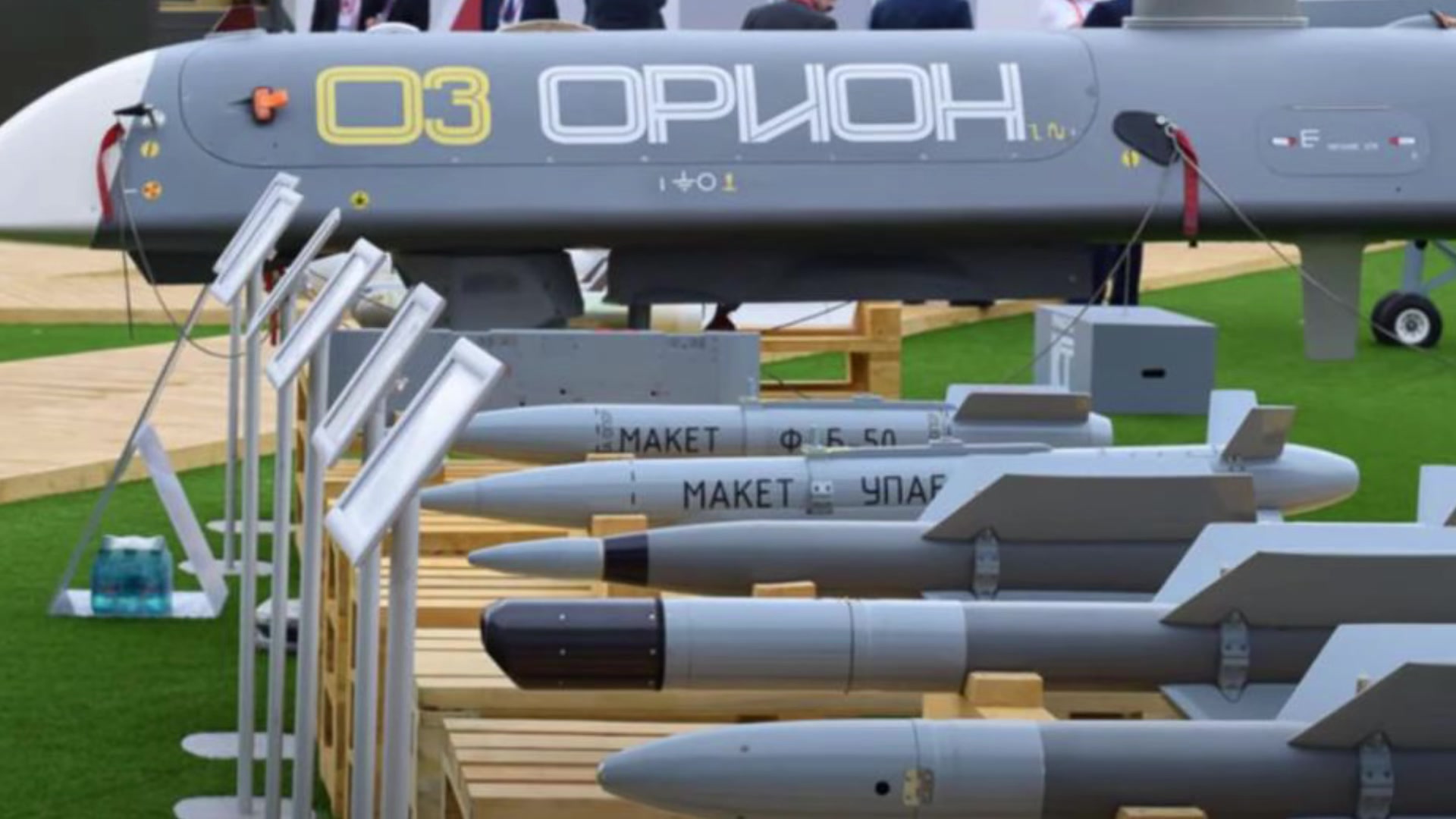 orion strike 635 матрас