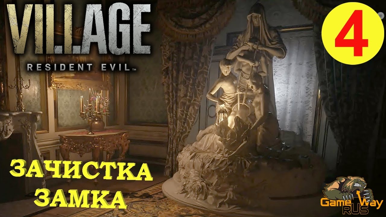 5 зачистка. 5 зачистка. Миссия зачистка дома каллофдути. Зачистка поверхностей деталей из древесины 5 класс. Зачистка поверхностей из древесины.