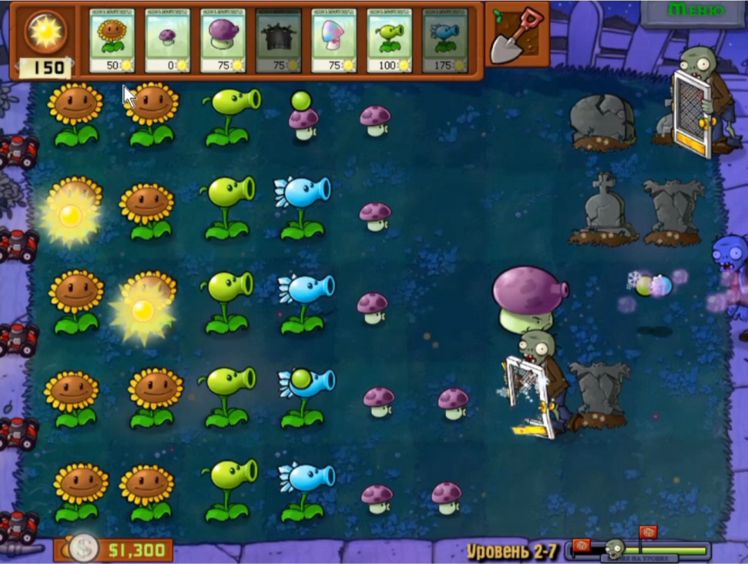 растения против зомби 3 зомби. игра plants vs. Plants vs. Plants vs zombies пирог. растения против зомби 1 часть.