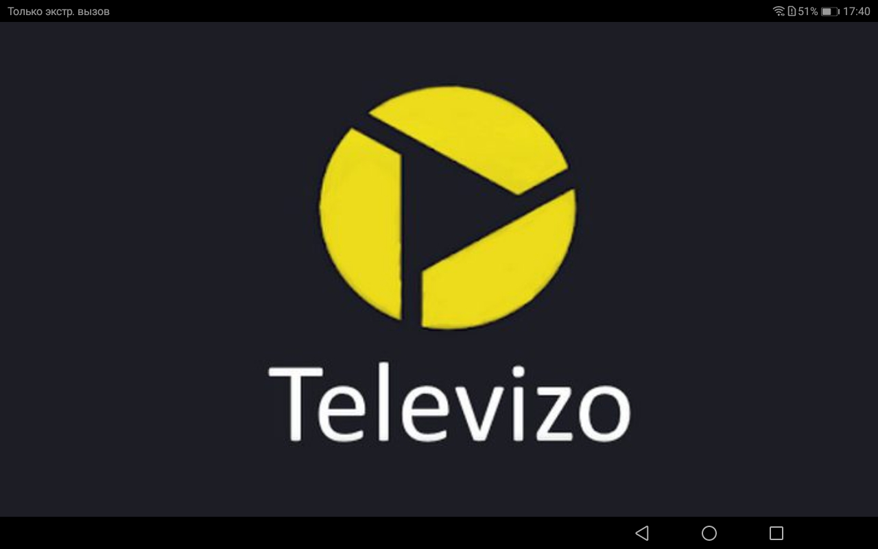 50 premium. Televizo wgt. 9 6. Iptv плеер televizo 1. программа televizo на андроид.