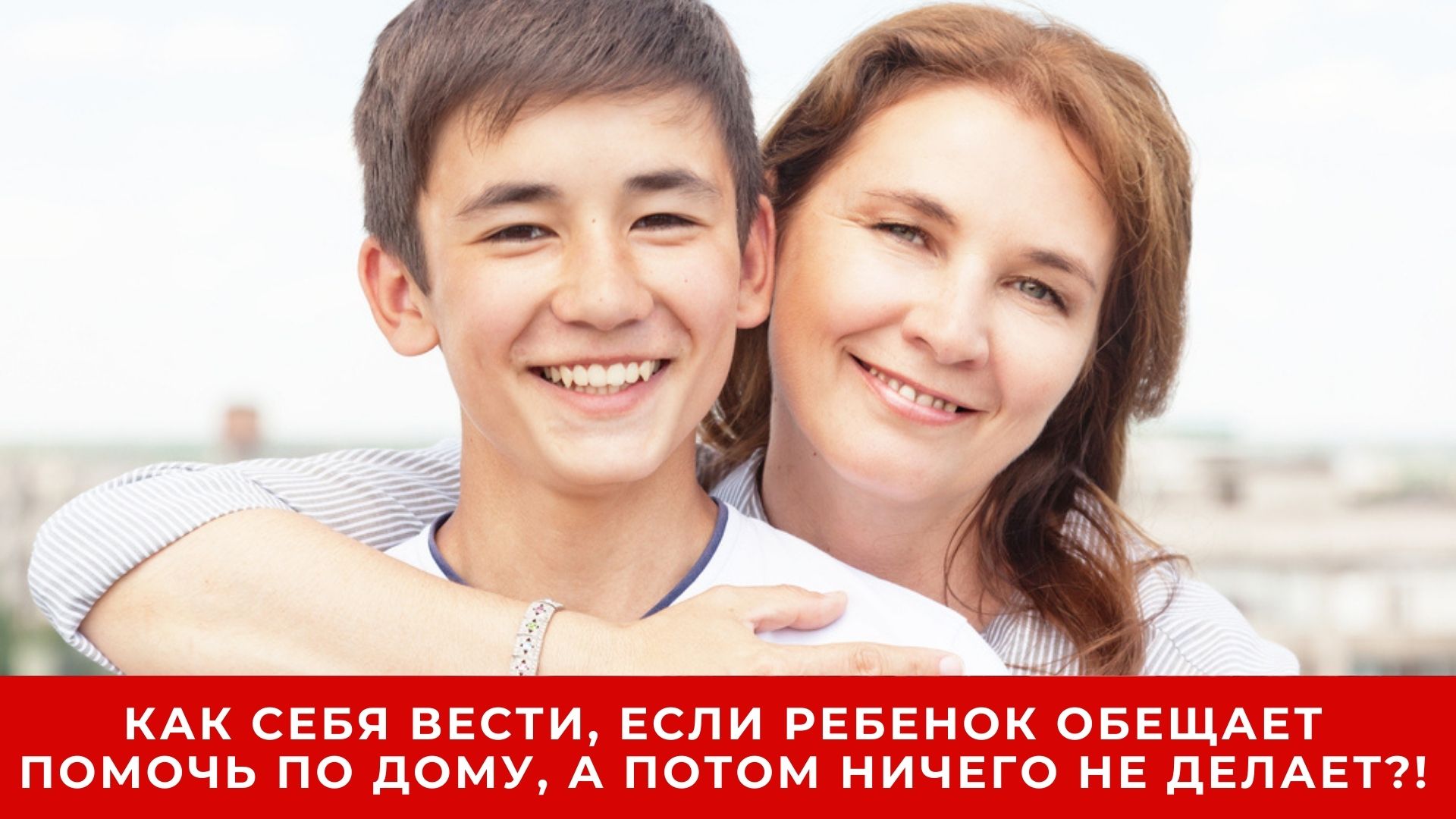 Мальчик обнимает маму. Со своим сыном форум. Грудное вскармливание взрослых мальчиков. Татуированные родители с детьми. Парень с малышом.