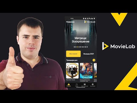 Movielab com