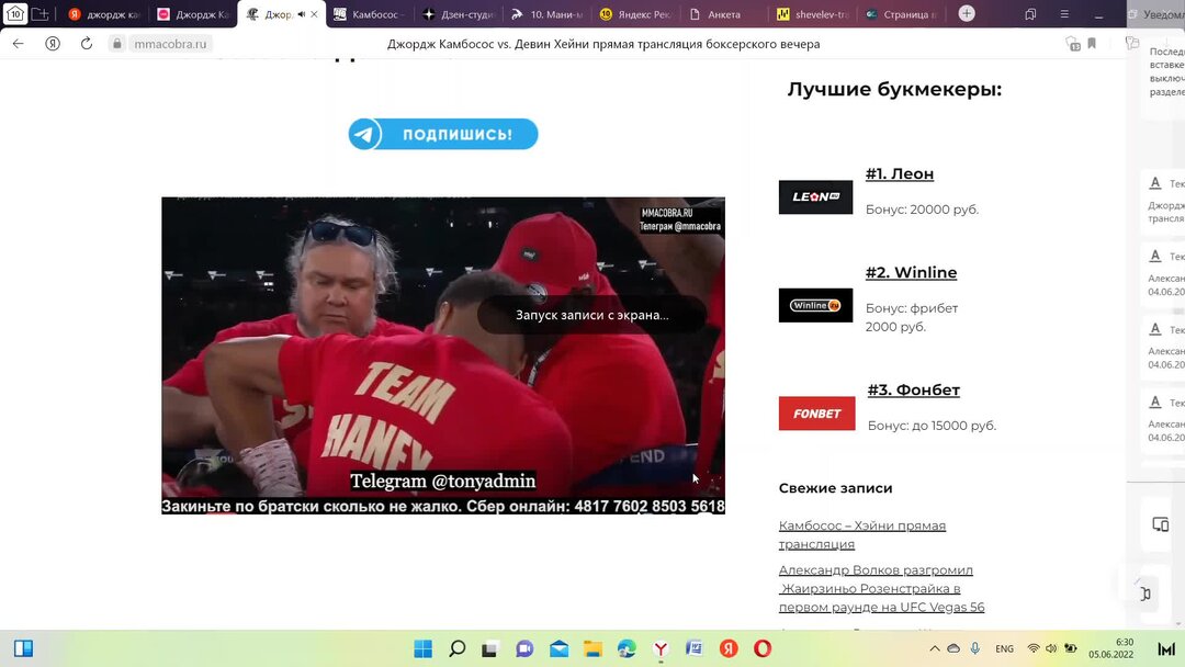 Код 92 фильм. Код император 2022. Новые файтинги 2022. Сериал император 2022. Император фильм 2022.