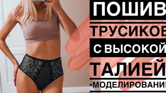 Трусики слипы – aqua-designs.ru