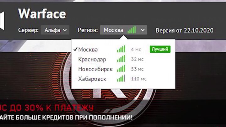 Что не так с Warface? Часть 2. Замалчивание проблем