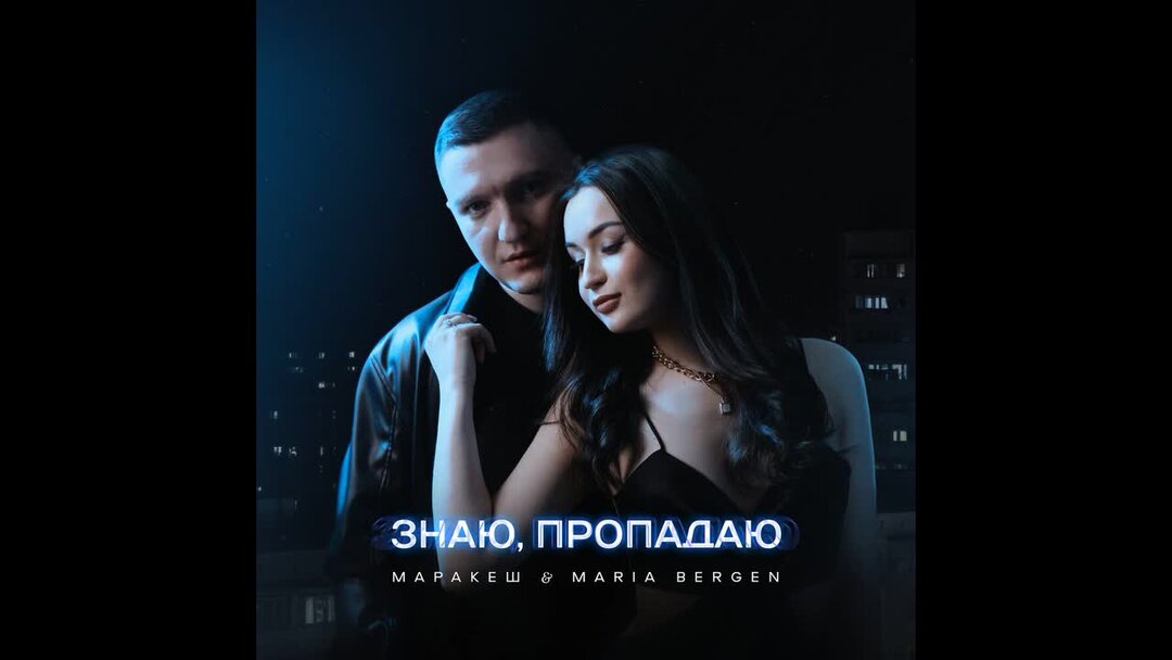 Маракеш а я кайфую. Мияги концерты 2023. Марракеш вай какая. Маракеш а я кайфую. Маракеш а я кайфую.