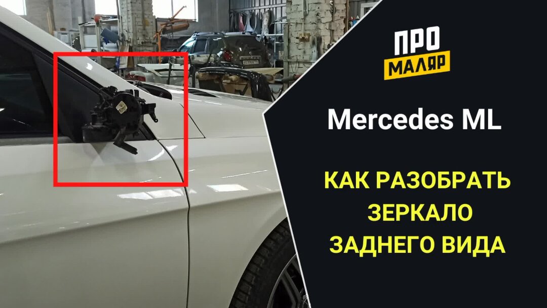 Замена ламп подсветки салона и боковых зеркал - Volkswagen Tiguan (1G), 2 л, 201