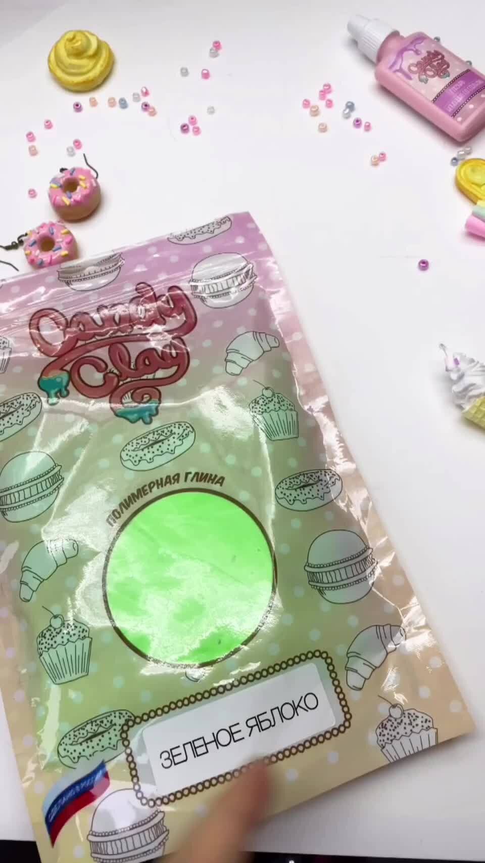 Candy Clay полимерная глина