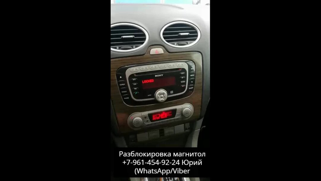 4 шт. инструмент для удаления радиоприемника, штифт для снятия стереоключа, голо