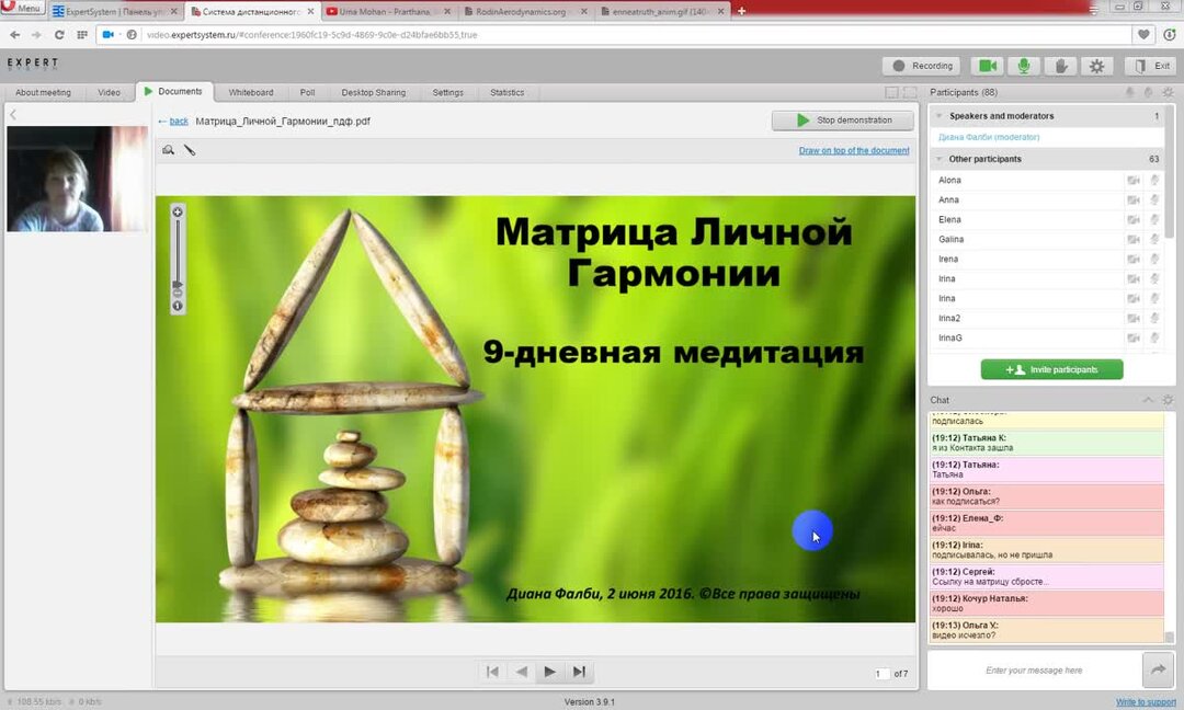 Harmony code