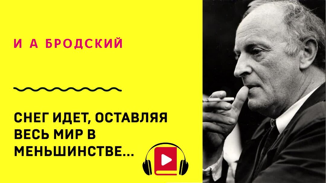 Высказывания про путь. Оставляешь иди. Стихи бродского. Стихи бродского. Нельзя привязываться к людям всем сердцем.