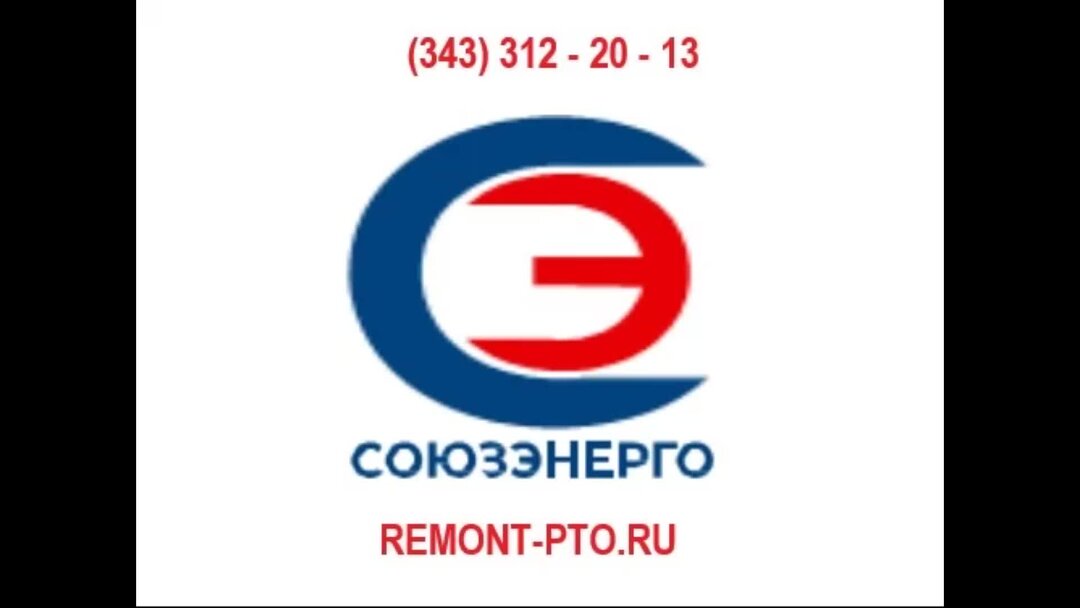 Энергосоюз лого. Ооо союзэнерго. Ооо союзэнерго. Энергосоюз лого. Союзэнерго марушкино.