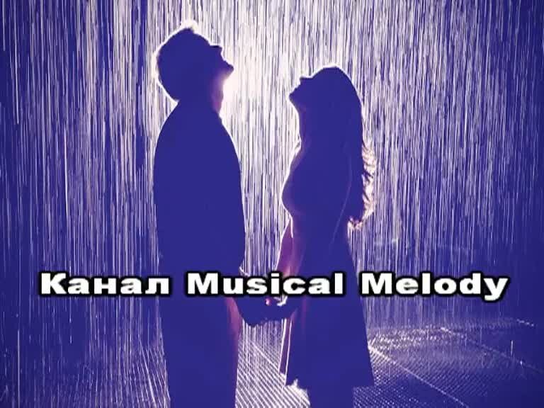 парень и девушка под дождем. ахра синий дождь текст. чистые пруды игорь тальков караоке. мужчина и женщина под дождем. караоке я вернусь.