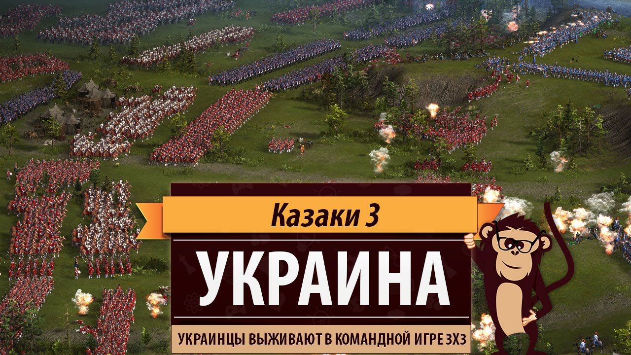 Украинские игры. Игры про Украину. Компании Украины игры.