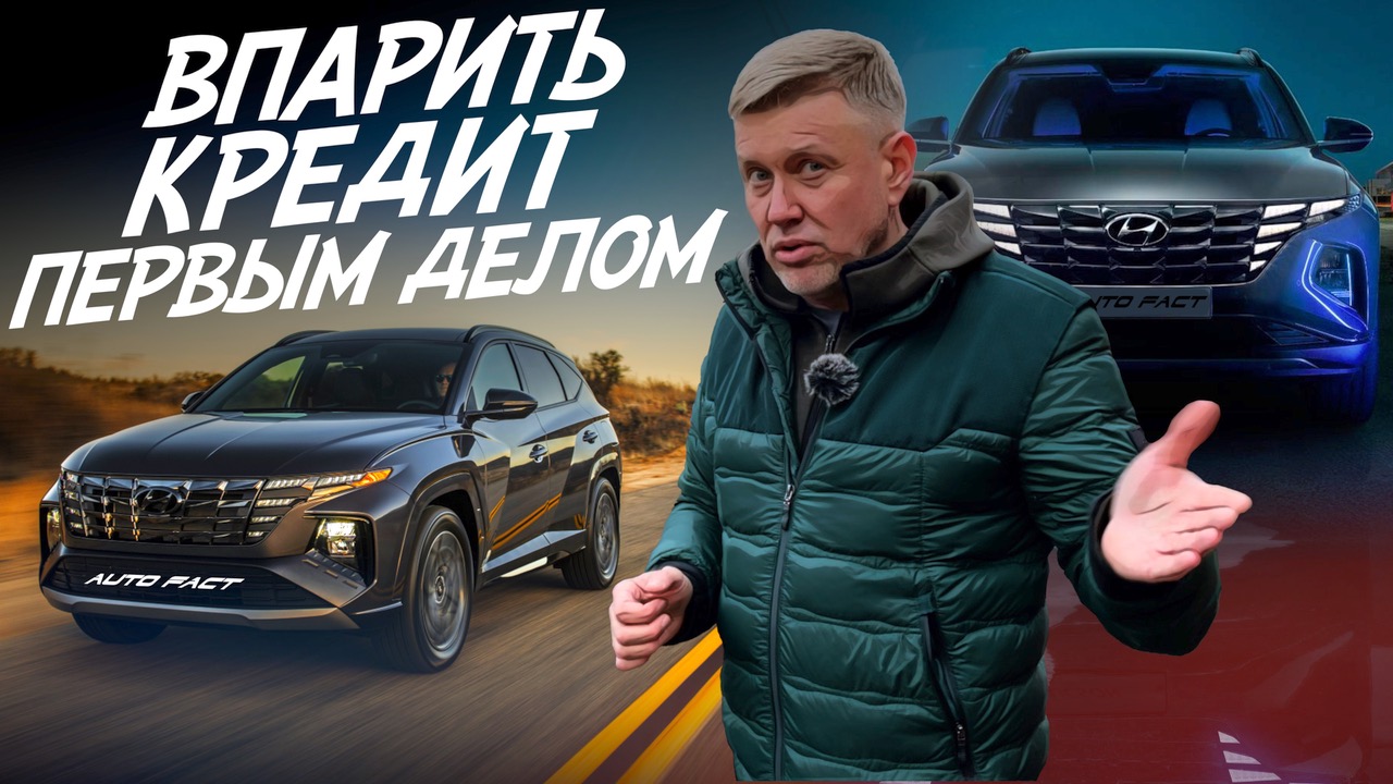 Автофакт. PALISAD Hyundai New. Эта новая машина сколько стоит.