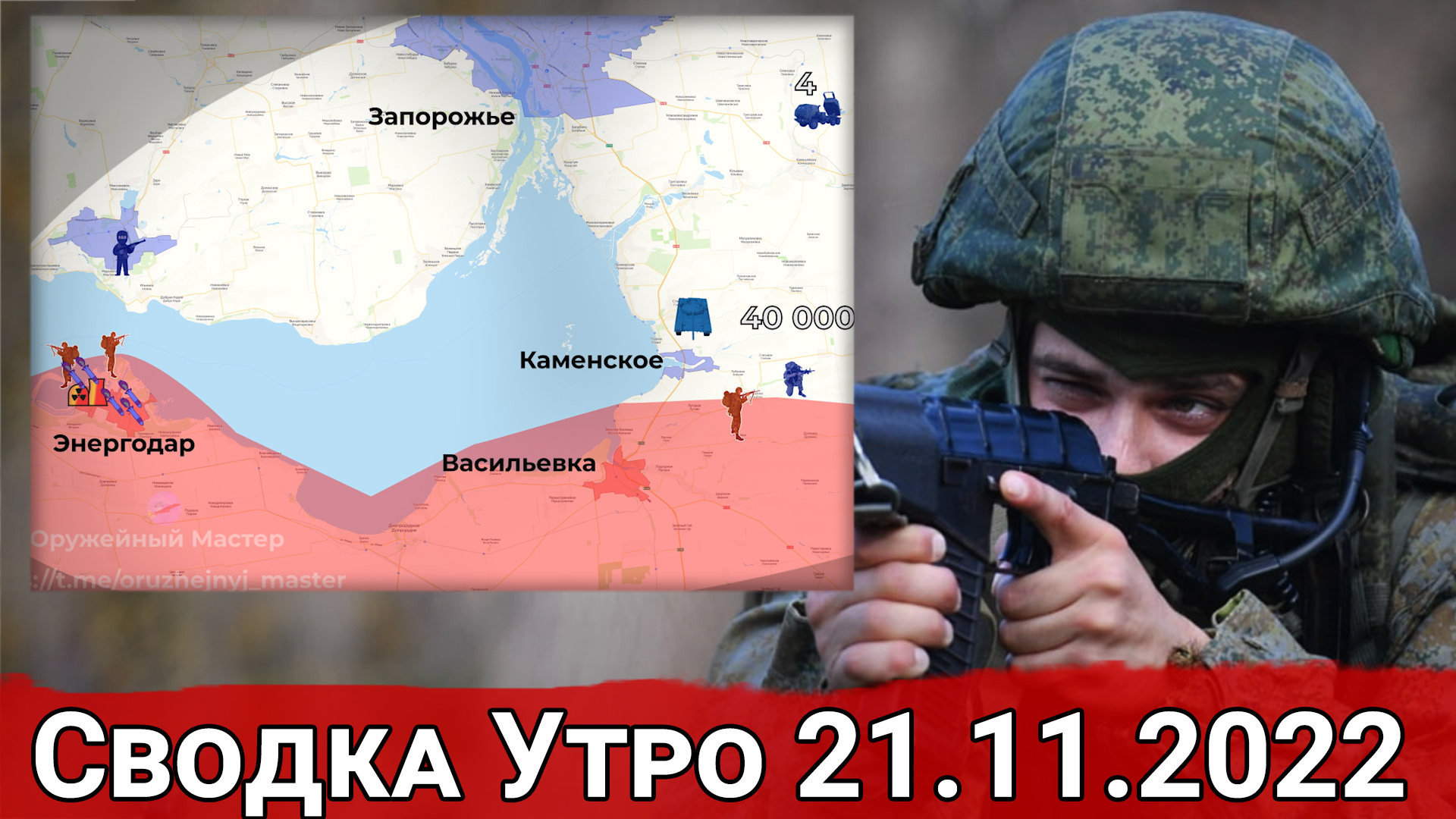 Телеграммы украины война фото 40