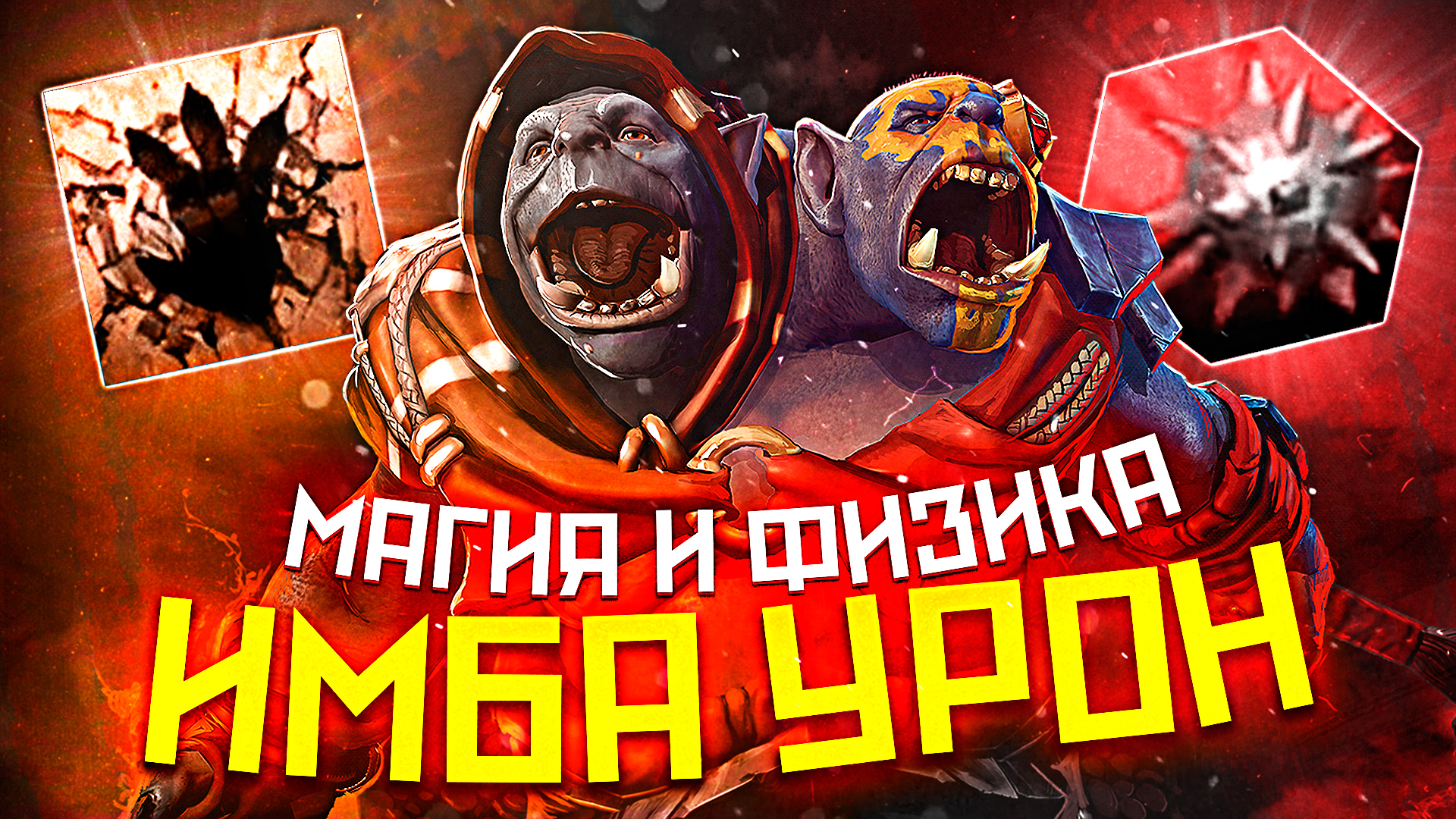 Custom hero clash dota 2 что это фото 29