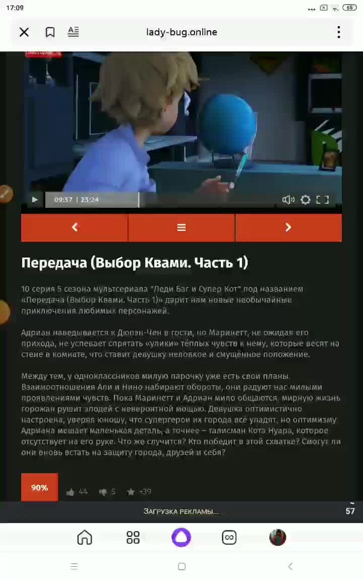 Сюжет каждой серии 5 сезона Леди Баг и Супер Кот