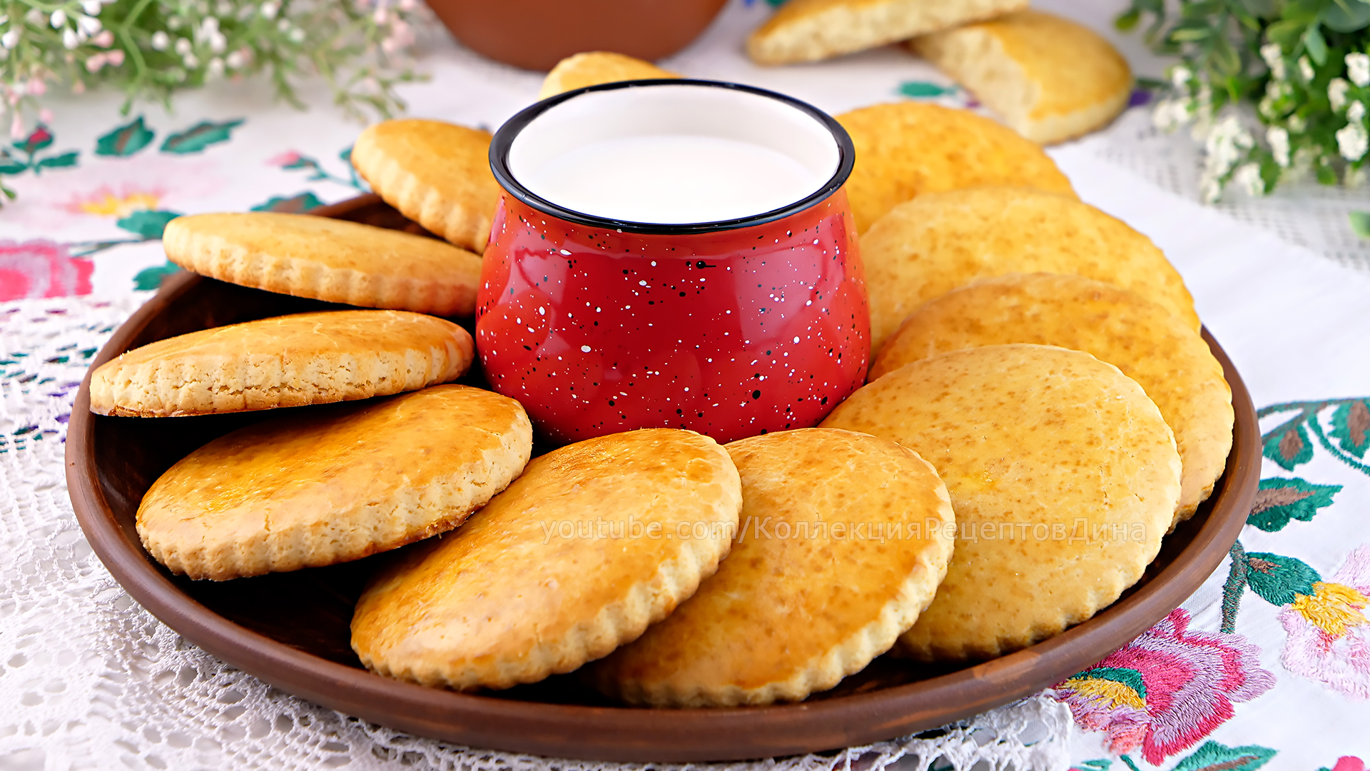 Коржики с маком