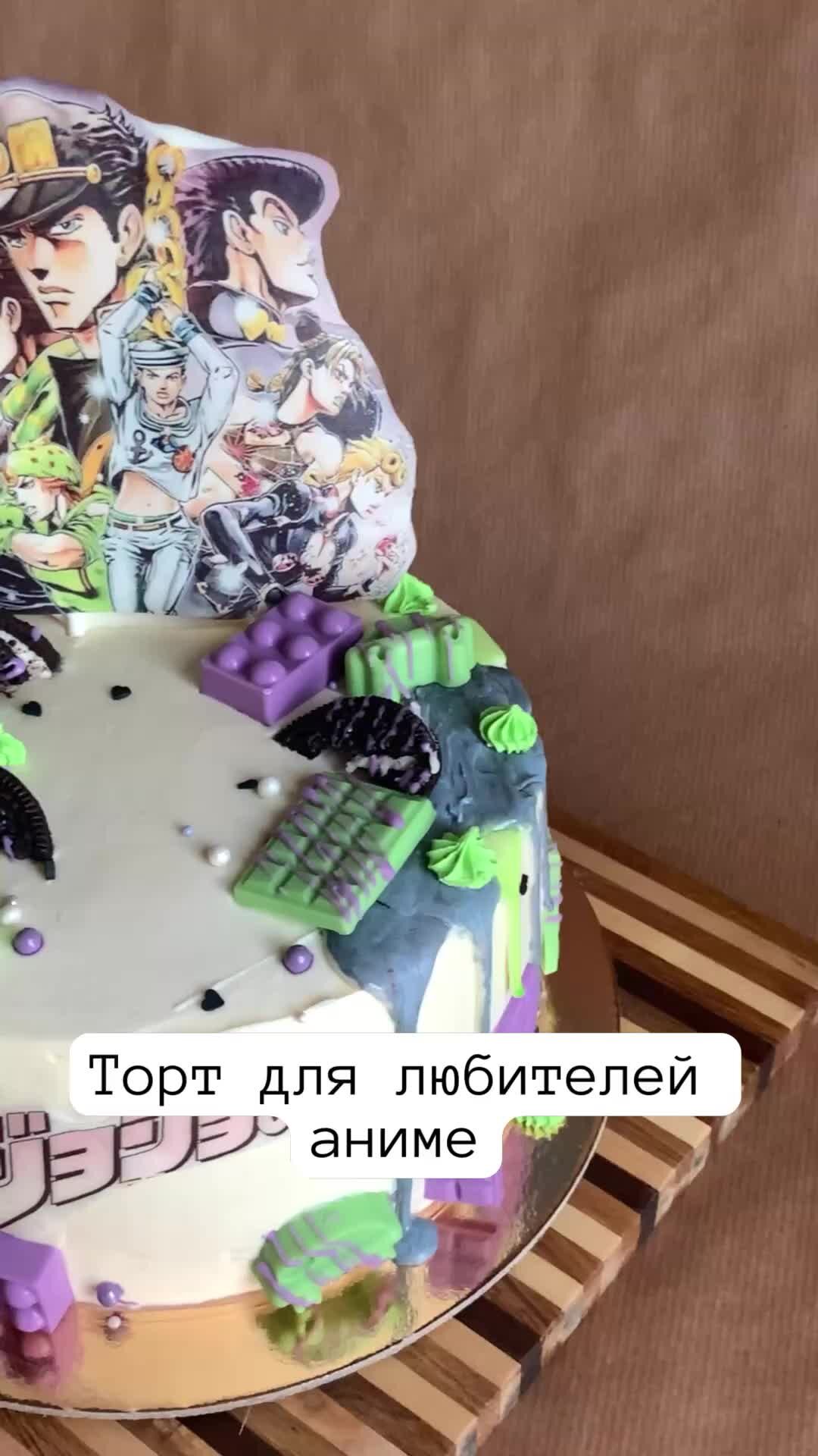 Торт аниме