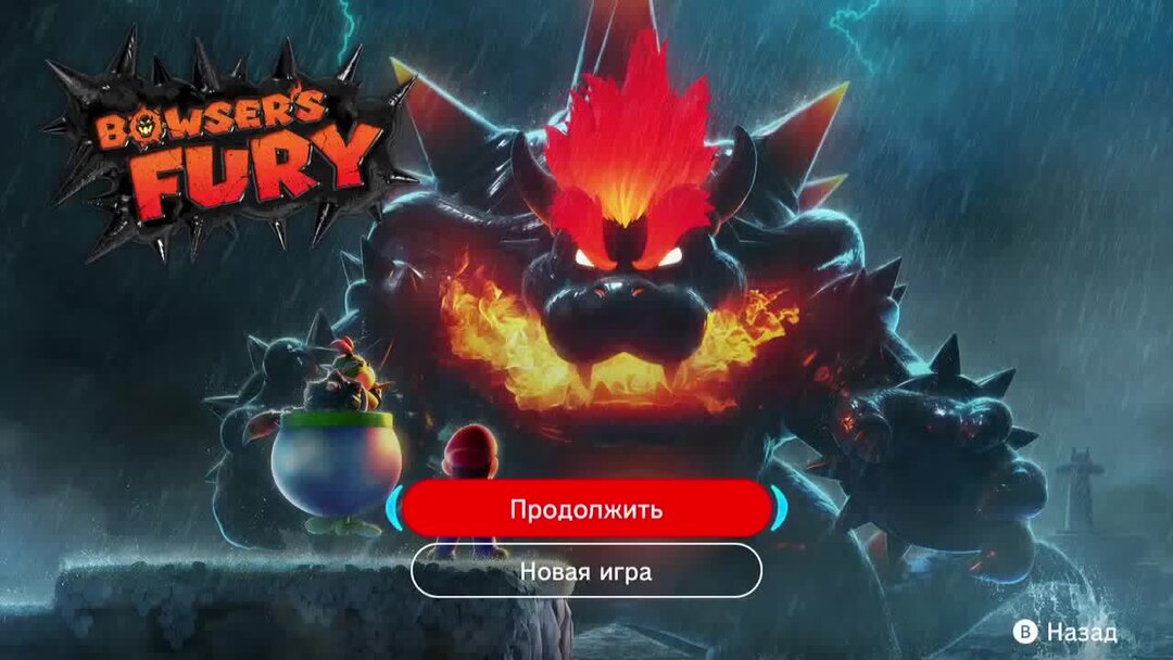 Mario bowser fury. Марио Боузер Фьюри. Марио Bowser Fury. Bowser’s Fury. Bowser s Fury.