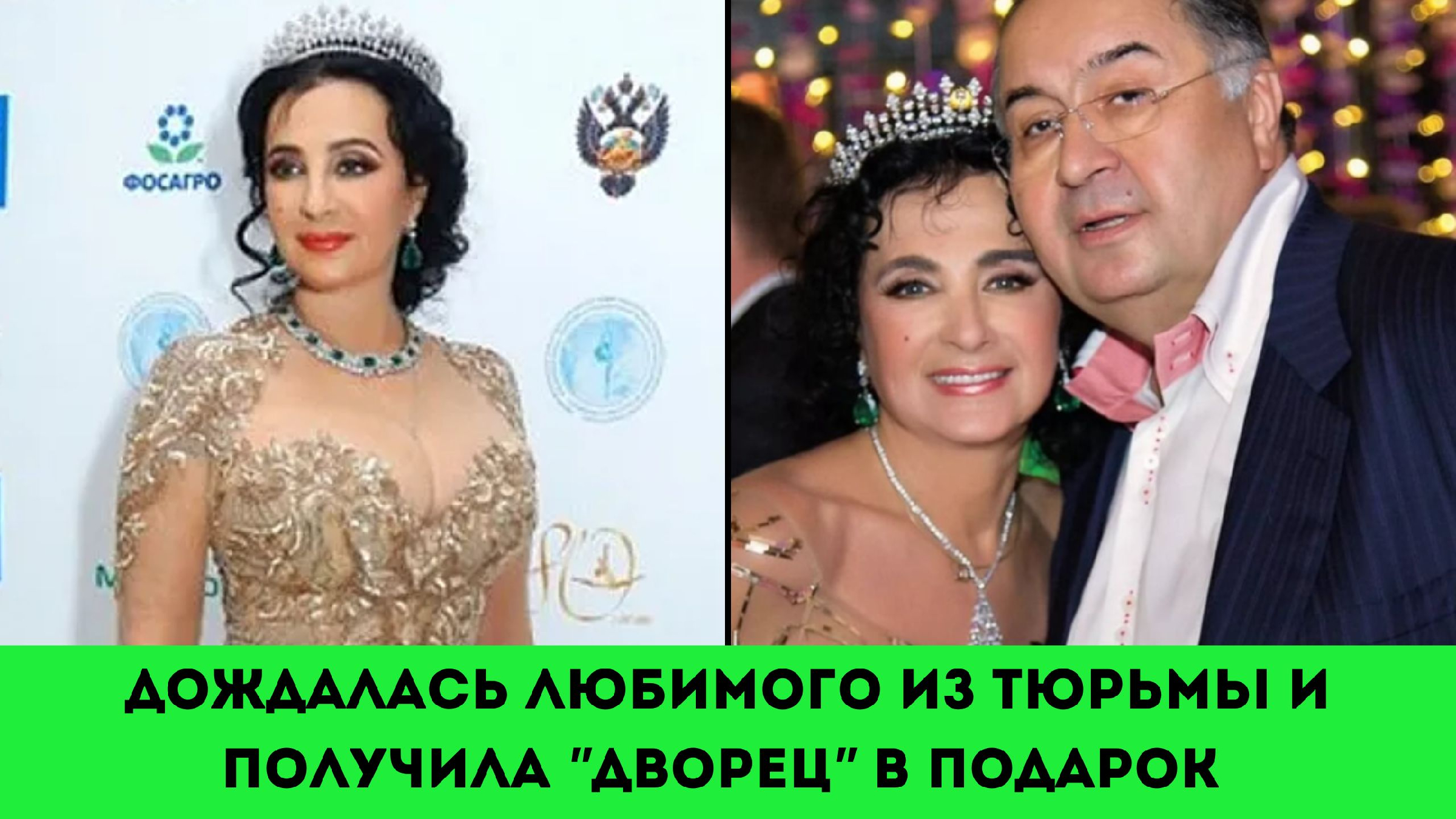 Ирина Винер