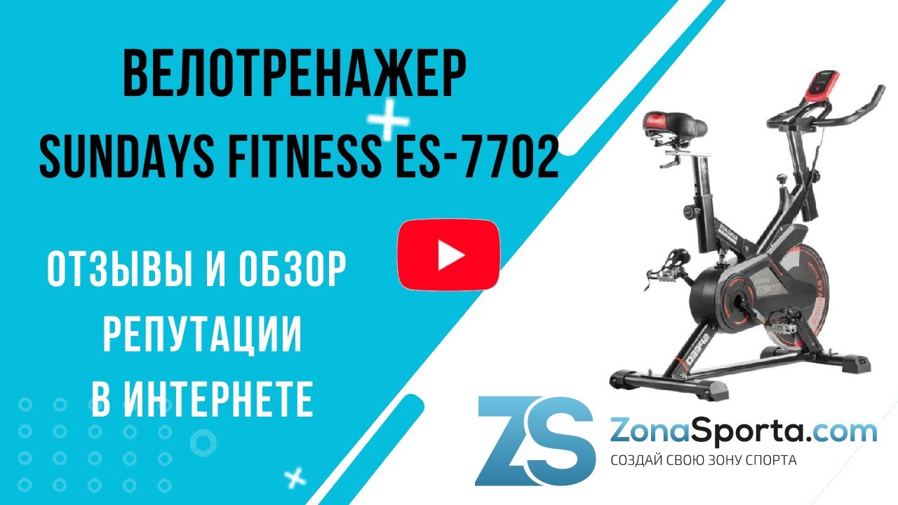 Sundays fitness отзывы