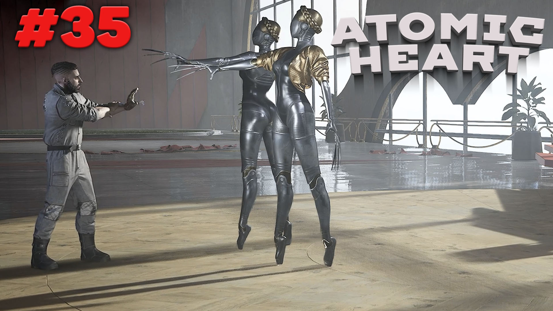 длс атомик харт концовка