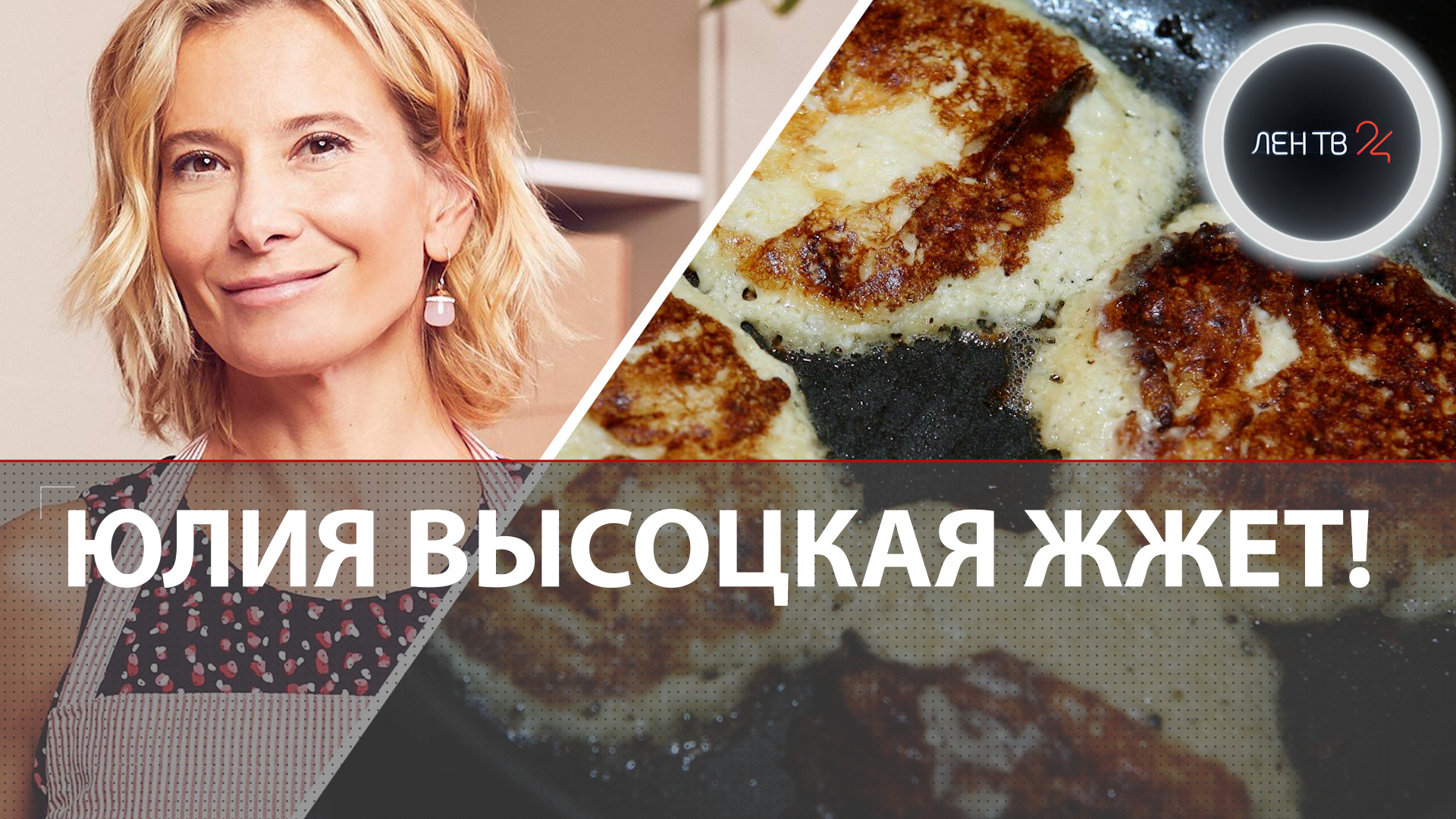 духовой шкаф у юлии высоцкой