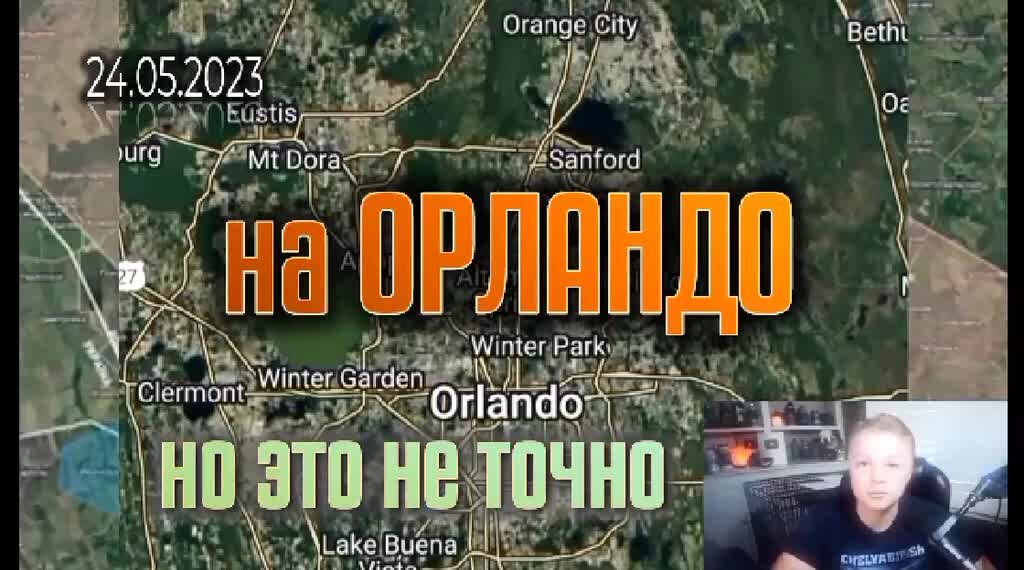 Саня во флориде. 26 10 2024 саня во флориде. 26 10 2024 саня во флориде. 12. 26 10 2024 саня во флориде.
