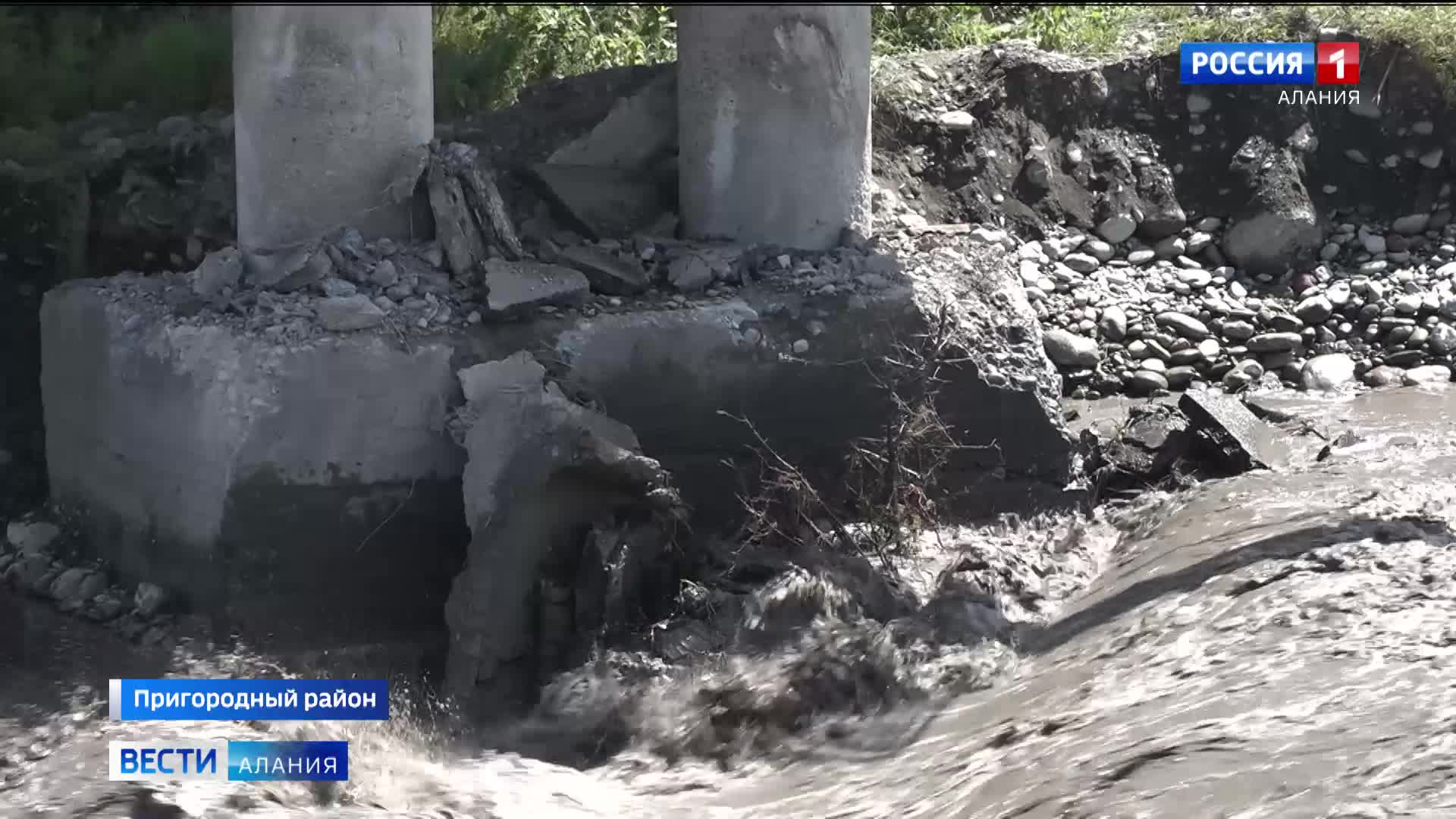 мост во владикавказе